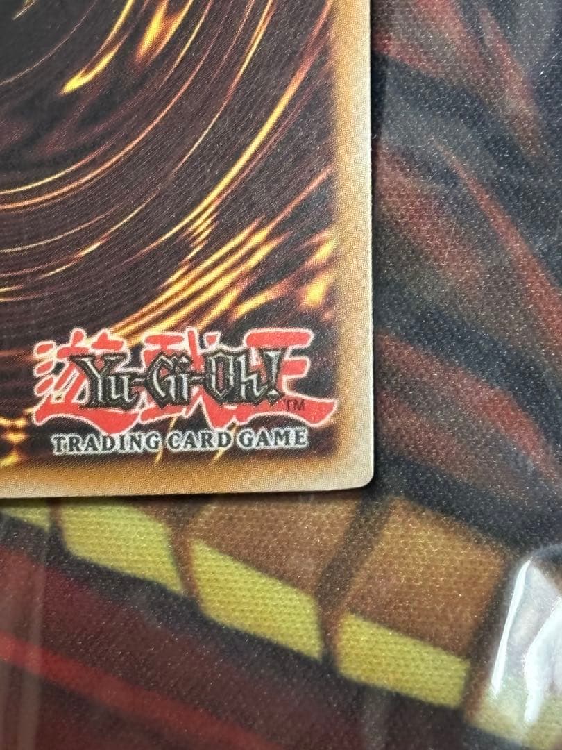 遊戯王　英語版　スクラップドラゴン　レリーフ　1st DREV-EN043