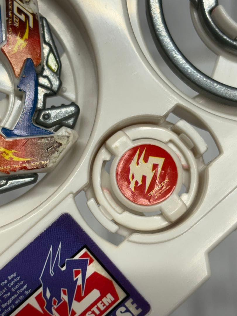 ベイブレードドラグーンMS メタルストーム　HMS ATTACK 攻撃