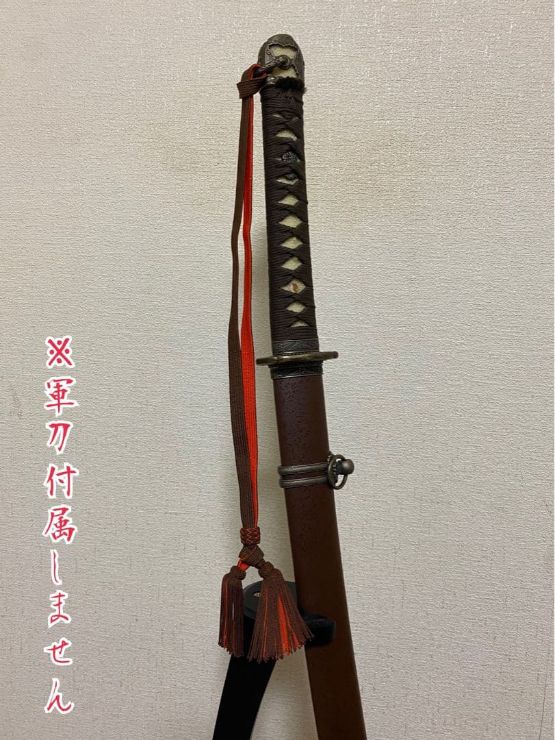 日本陸軍　軍刀用　佐官刀緒
