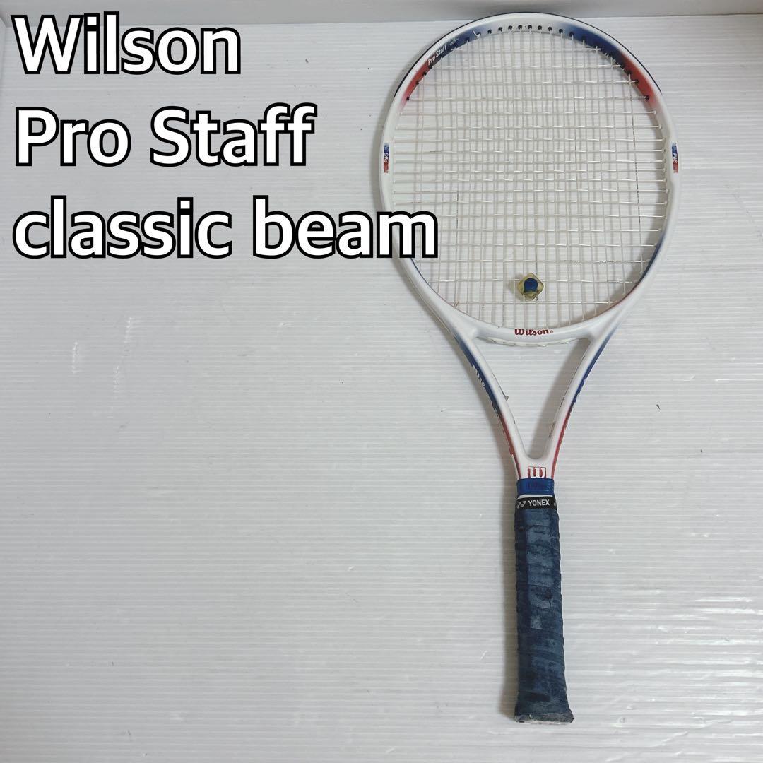 【希少】　Wilson Pro Staff classic beam ラケット