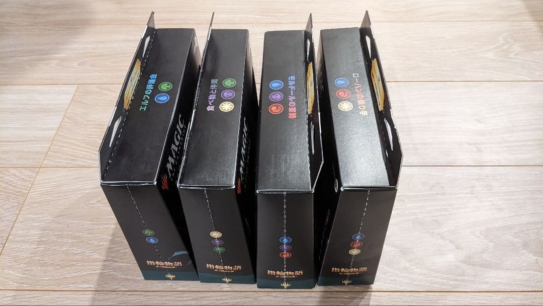 [新品未開封] 4種セット 指輪物語 統率者デッキ 日本語版