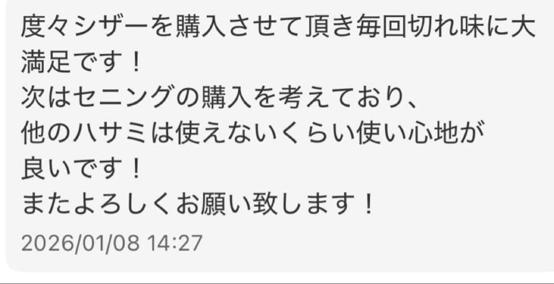 評価多数●やや幅広●1/4剣刃●7インチシザー●コバルト●美容●理容●鋏
