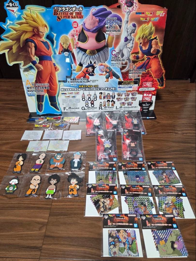 一番くじ　ドラゴンボール　フルコンプリート セット37点