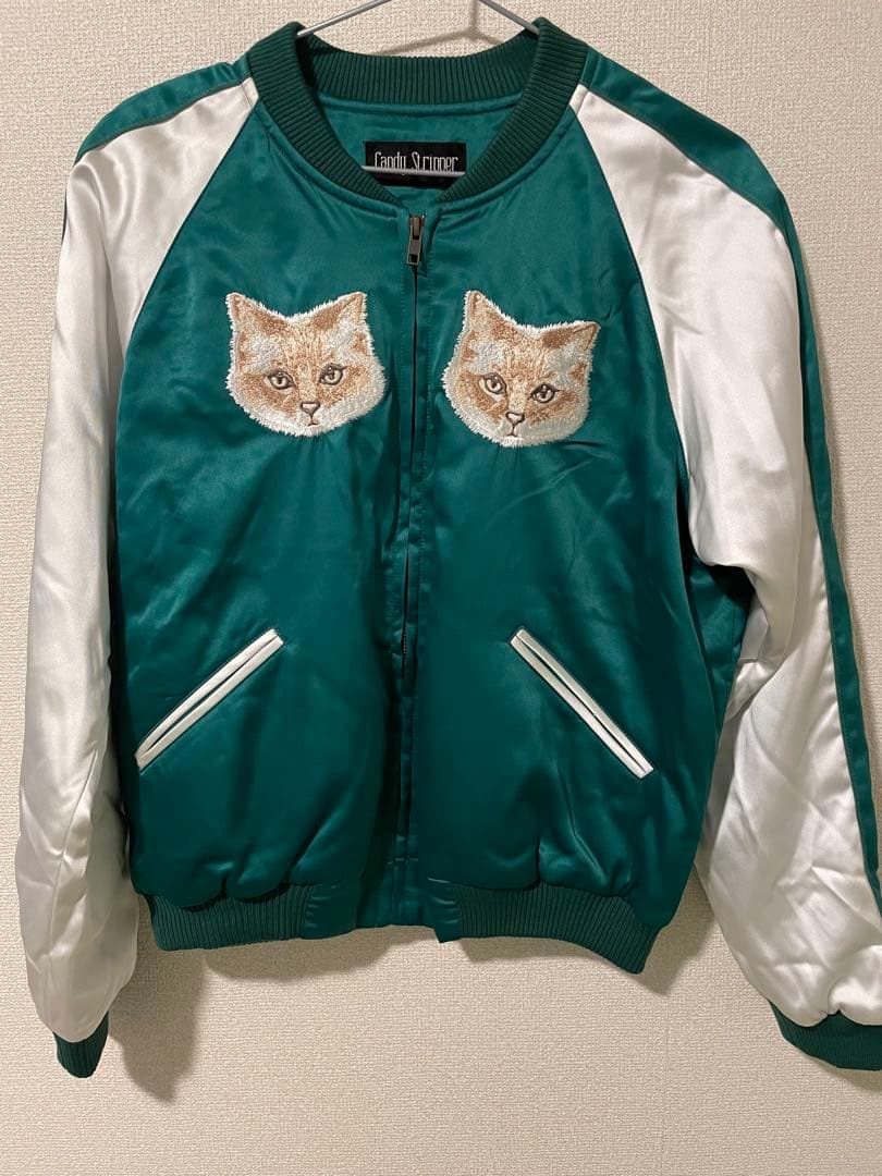 Candy Stripper 猫ちゃんスカジャン