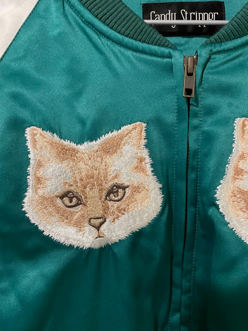 Candy Stripper 猫ちゃんスカジャン