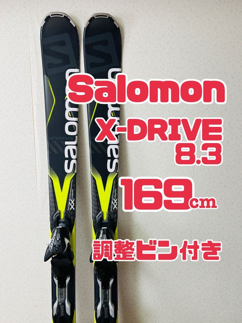 SALOMON　サロモン　スキー板　X-DRIVE 8.3　169cm　セット