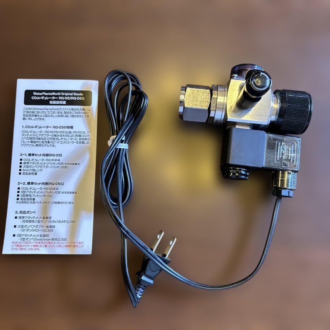 水草育成 CO2レギュレーター 電磁弁