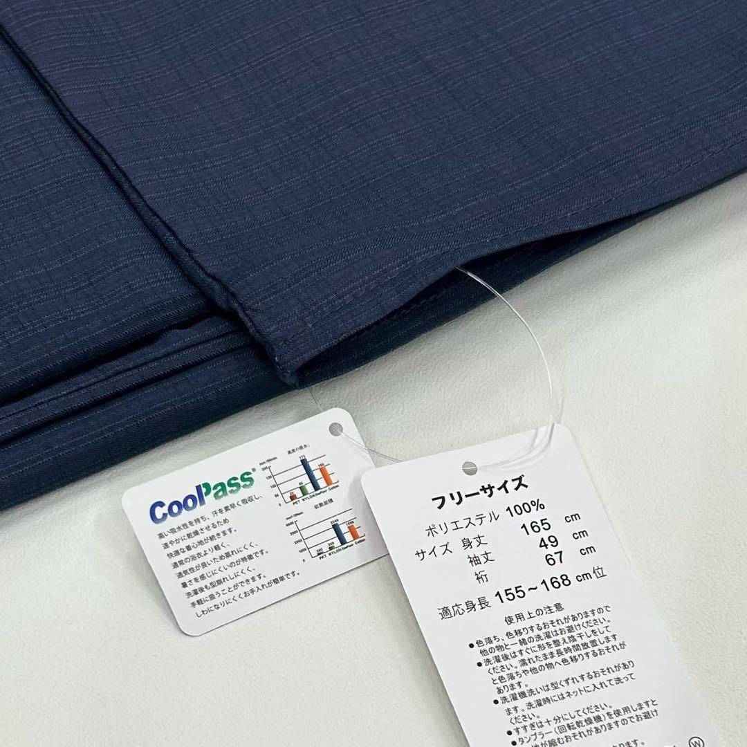 浴衣　夏　単着物　紺色　吸湿速乾　　半幅帯　単衣　2点セット　0627①