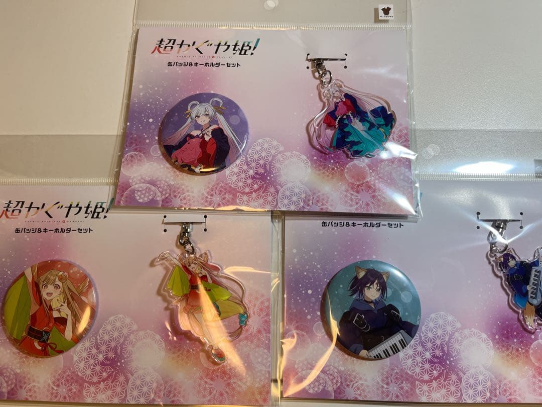 超かぐや姫！ ヤチヨ かぐや 彩葉 缶バッジ＆キーホルダーセット