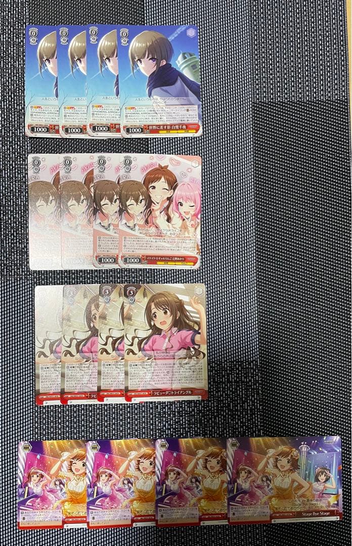 WS アイドルマスターシンデレラガールズ　Nまとめ売り