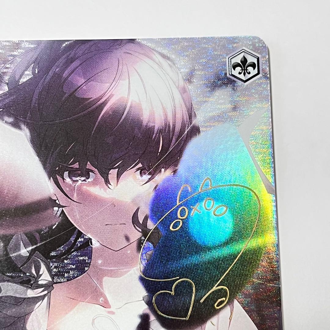 プロジェクトセカイ　本当の想いを　朝比奈まふゆ　SP サイン