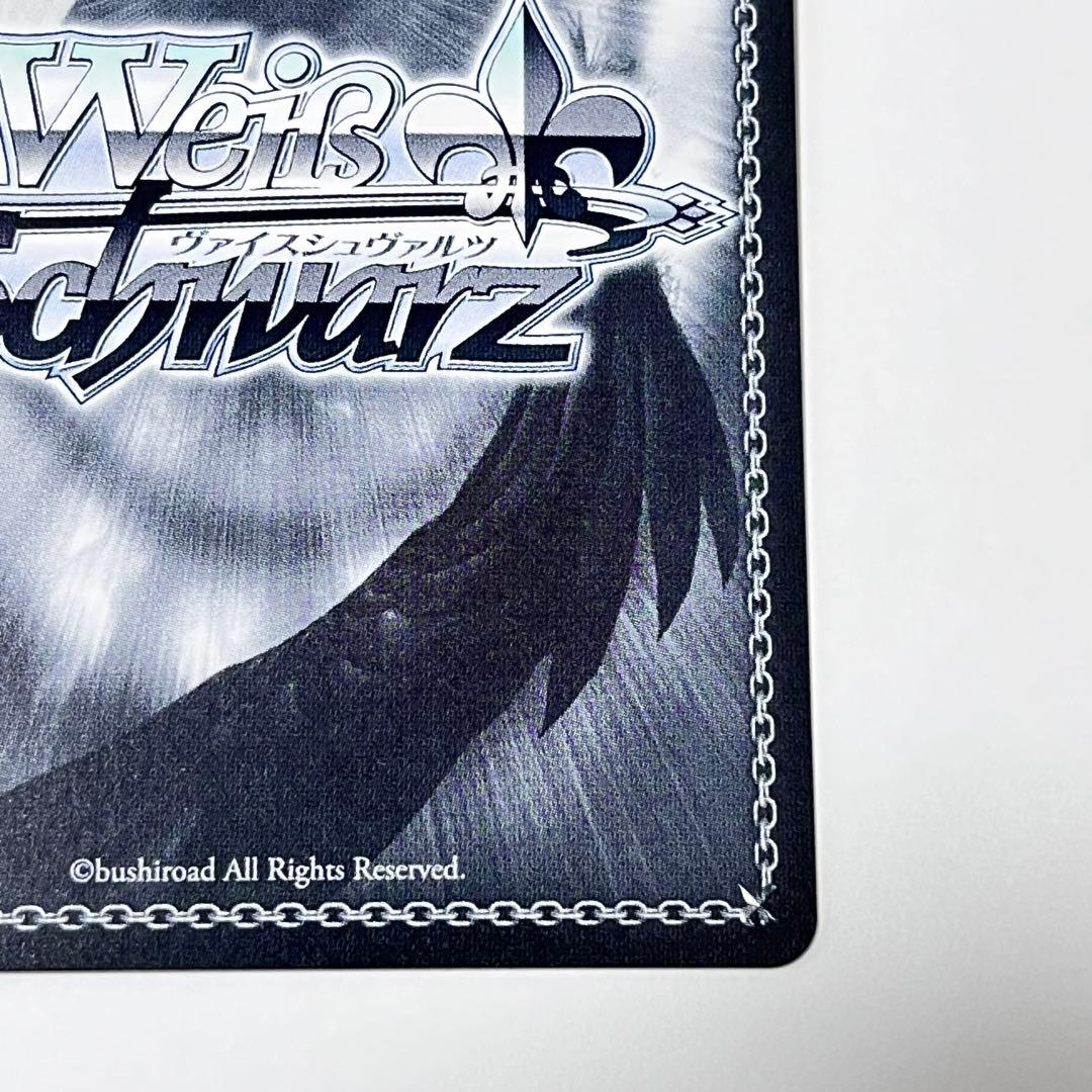 プロジェクトセカイ　本当の想いを　朝比奈まふゆ　SP サイン