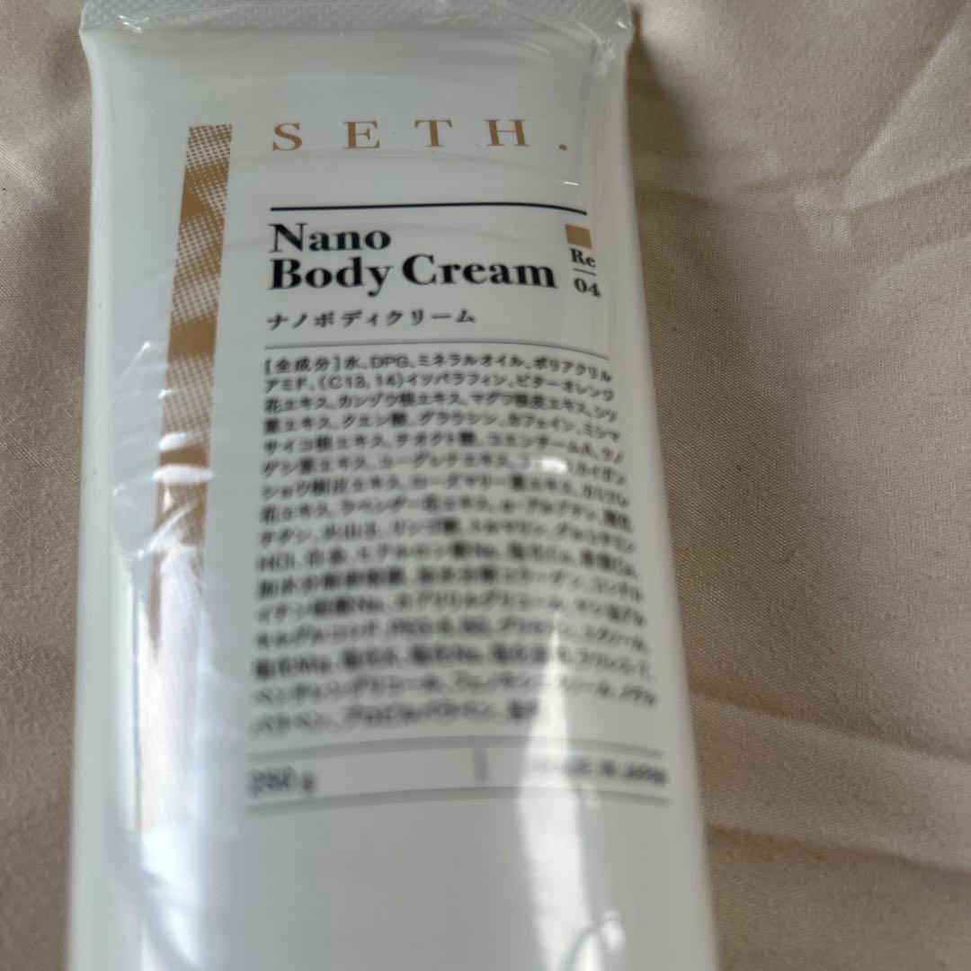 健康痩せイヴ　EVE ナノボディクリーム