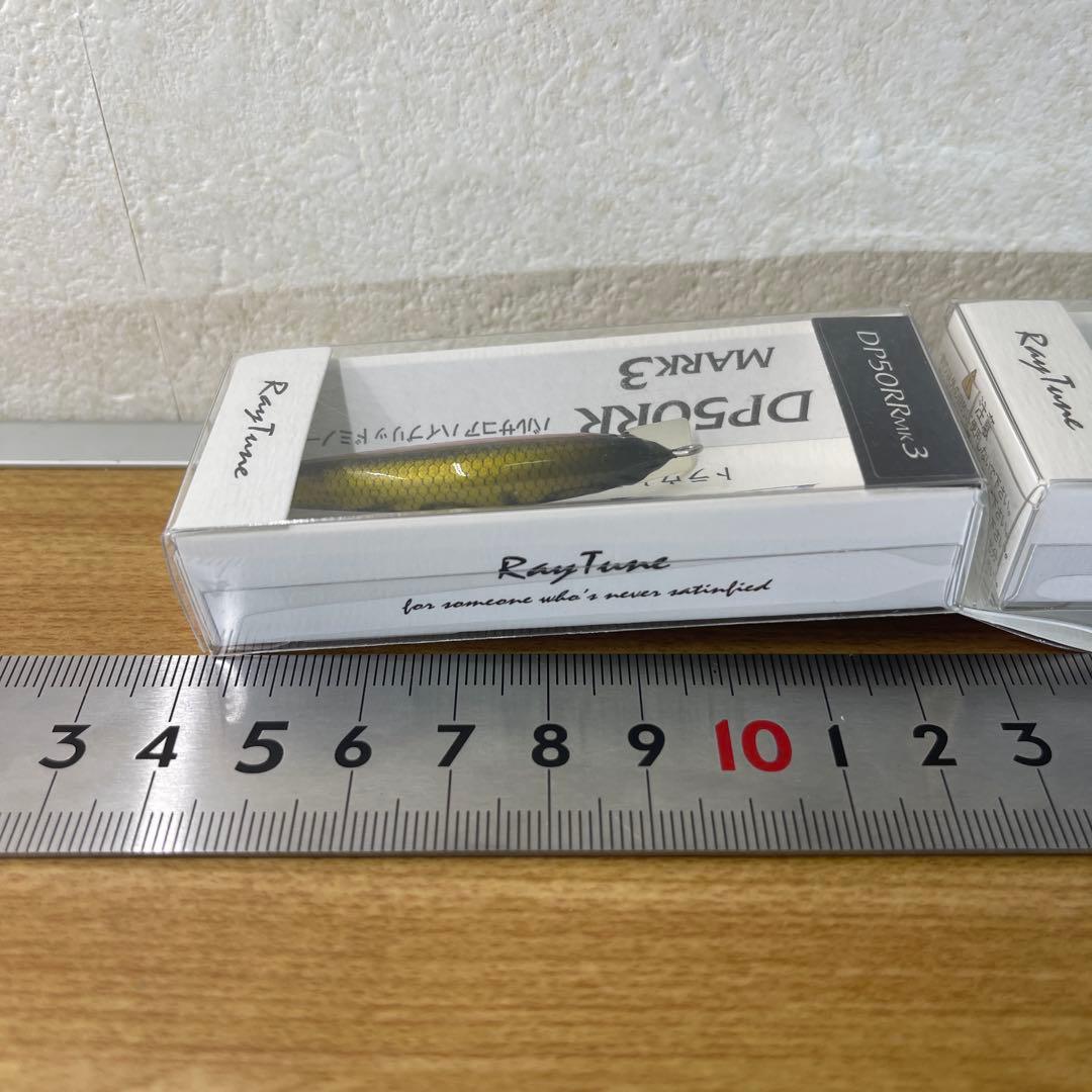 RayTune DP50RR MARK3 トラウト 渓流 ルアー 2色セット