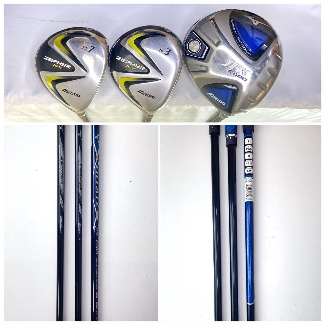 ☆Mizuno JPX ZEPHYR☆メンズフルセットゴルフクラブ/1276