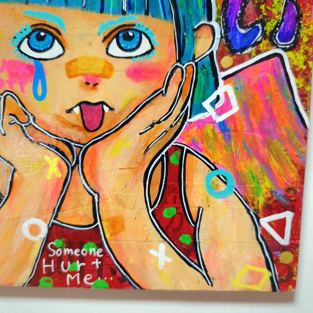 【S2号/現代アート】人間嫌い（Misanthropy）【一点物】