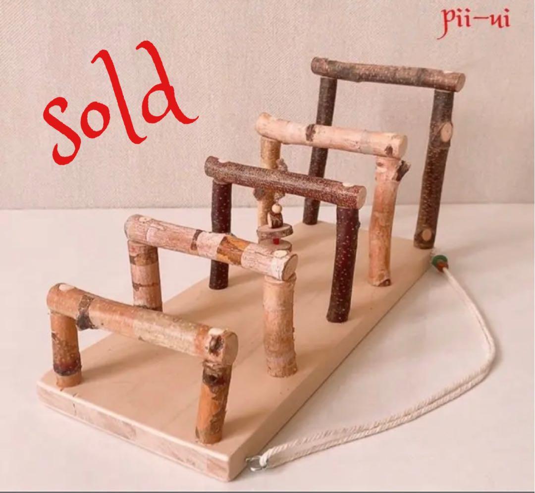 ピョンピョン5（ファイブ）☆2WAYおもちゃ付き♪