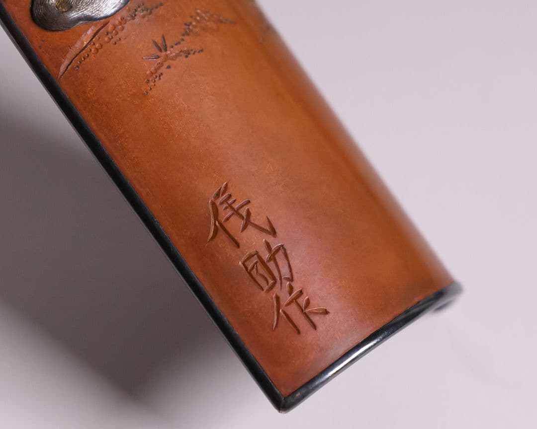 【MB20】煎茶道具 杉本儀助(作) 素銅内銀張 高肉象嵌 仔犬 茶合 金工