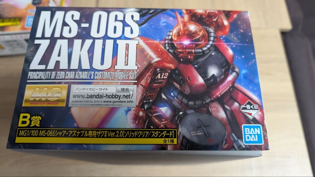 中古品　ＭＧガンプラ　ガンダム　シャア専用ザクⅡ　ガンプラくじ　A賞　B賞