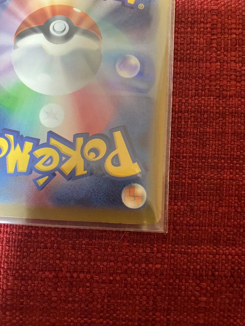 メガゲンガーex SAR メガドリーム