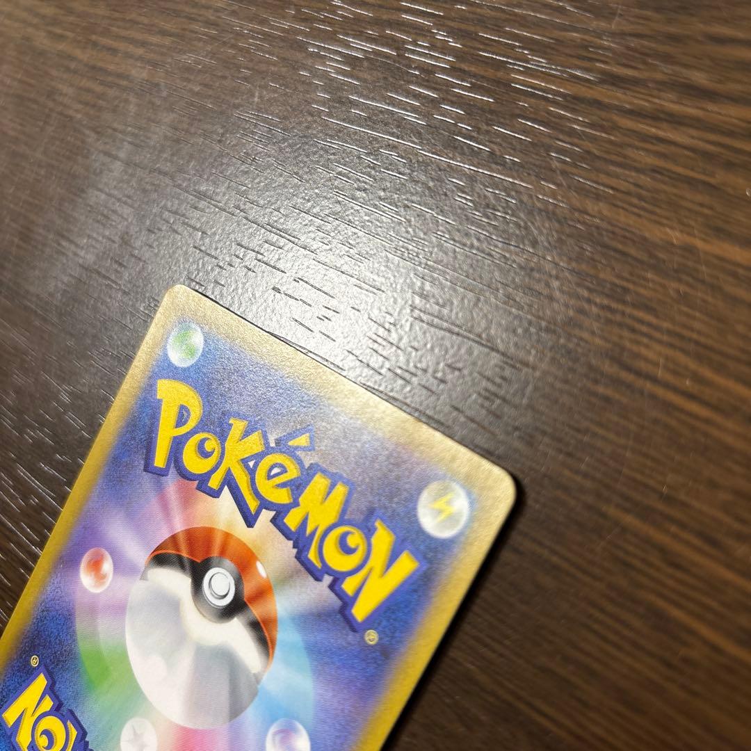 ポケモンカード リーリエの決心 SR086/063