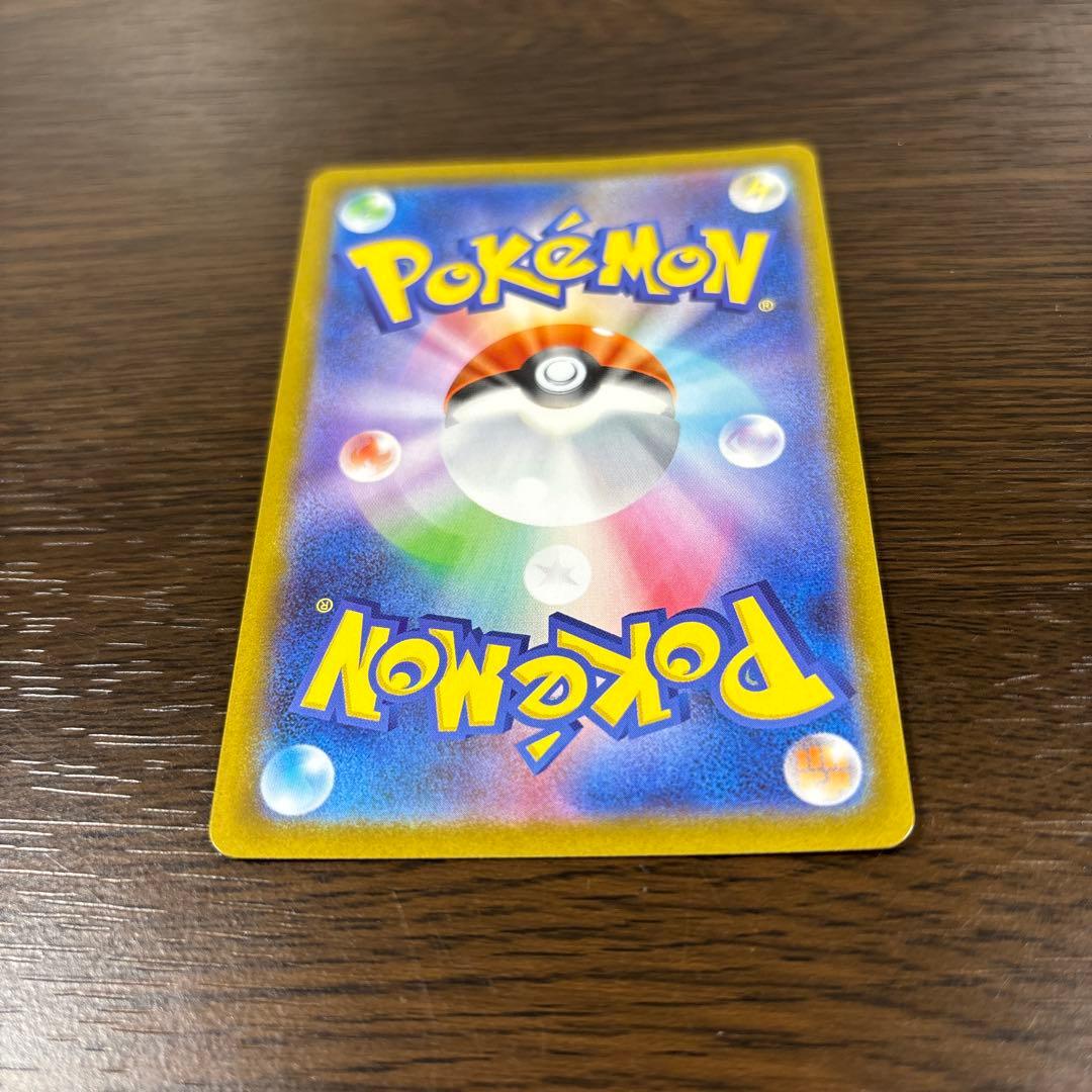 ポケモンカード リーリエの決心 SR086/063