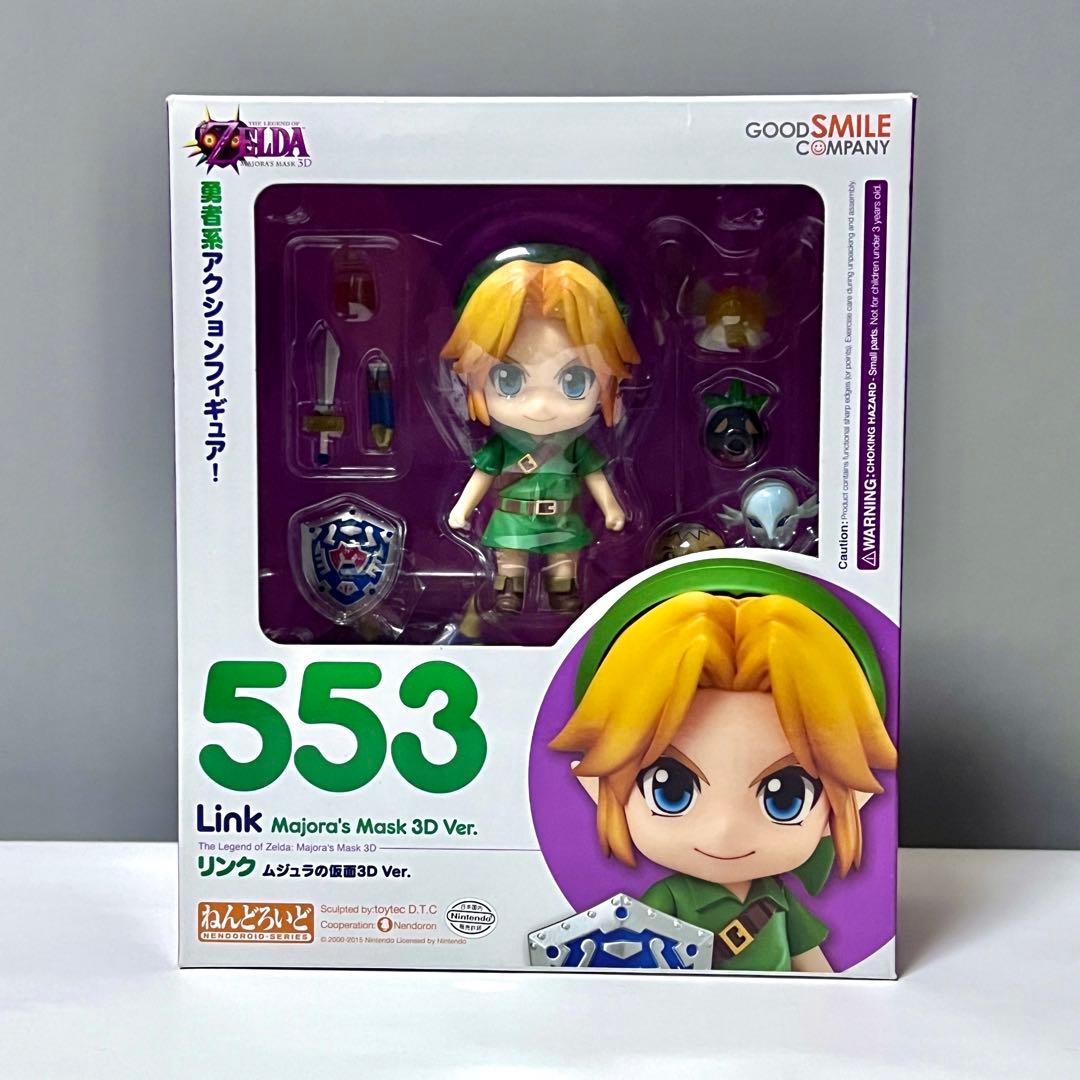 ねんどろいど　ゼルダの伝説 リンク ムジュラの仮面3Dver.