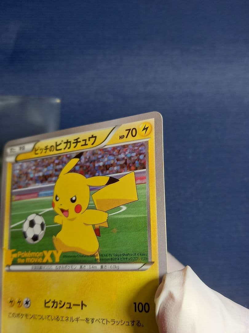 ʚ*ɞ様 XY-P ピッチのピカチュウ_Jリーグ「ファミリー Joinデイズ」