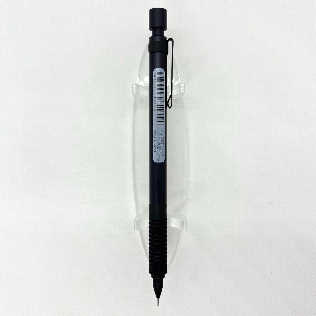 ステッドラー シャーペン 0.5mm ハンズ限定色 (ブラック)