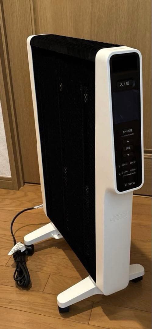 ◆美品 2024年製 シロカ 遠赤軽量ヒーター かるポカ SN-M451◆