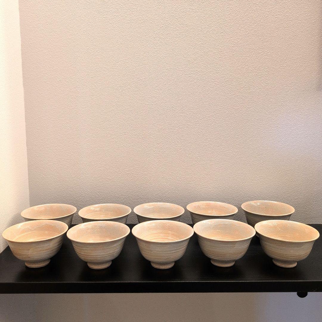 左平窯　宇田隆和　刷毛目　数茶碗　10客　共箱