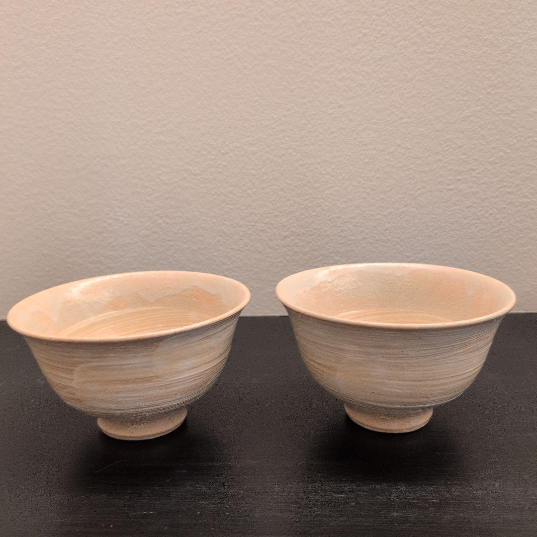 左平窯　宇田隆和　刷毛目　数茶碗　10客　共箱