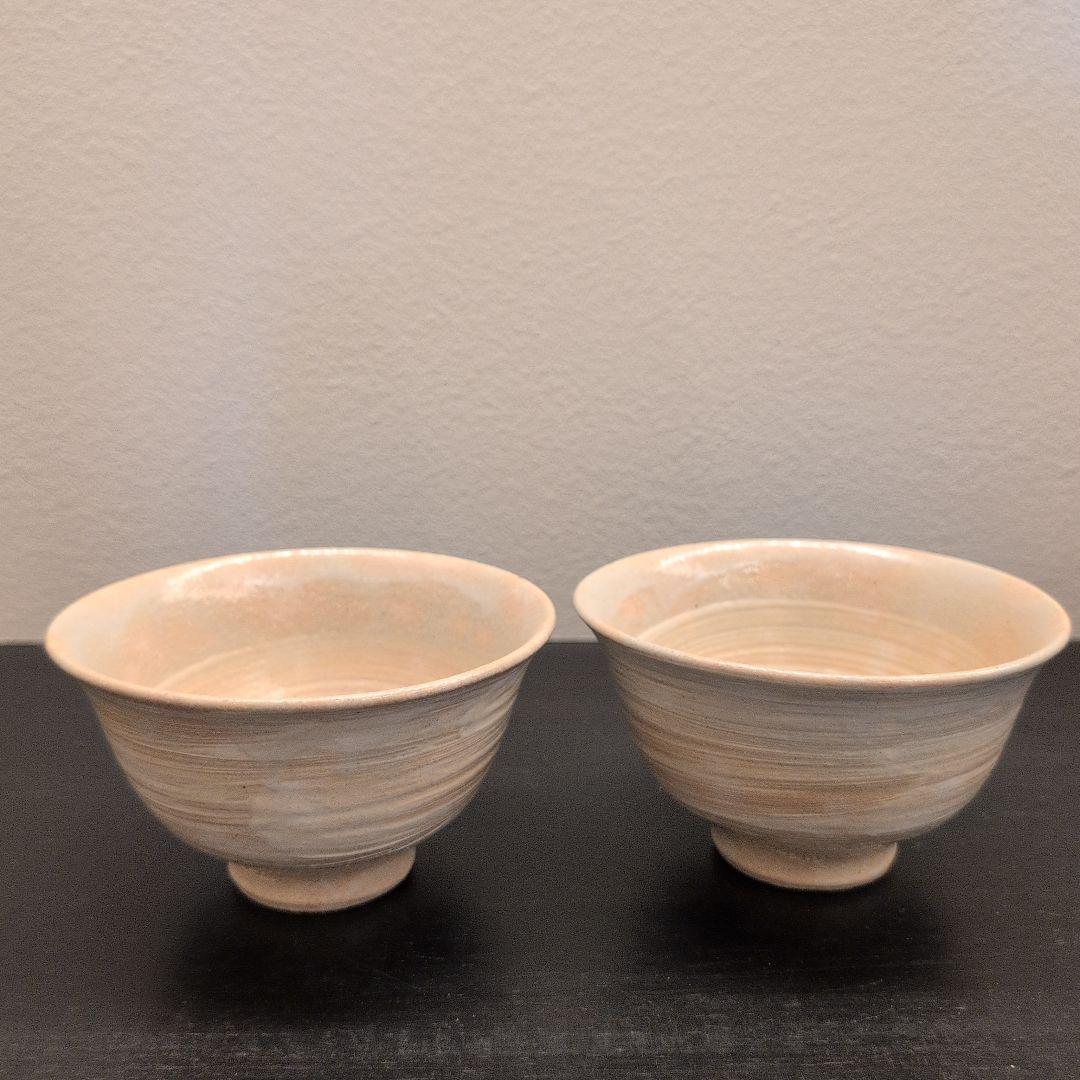 左平窯　宇田隆和　刷毛目　数茶碗　10客　共箱