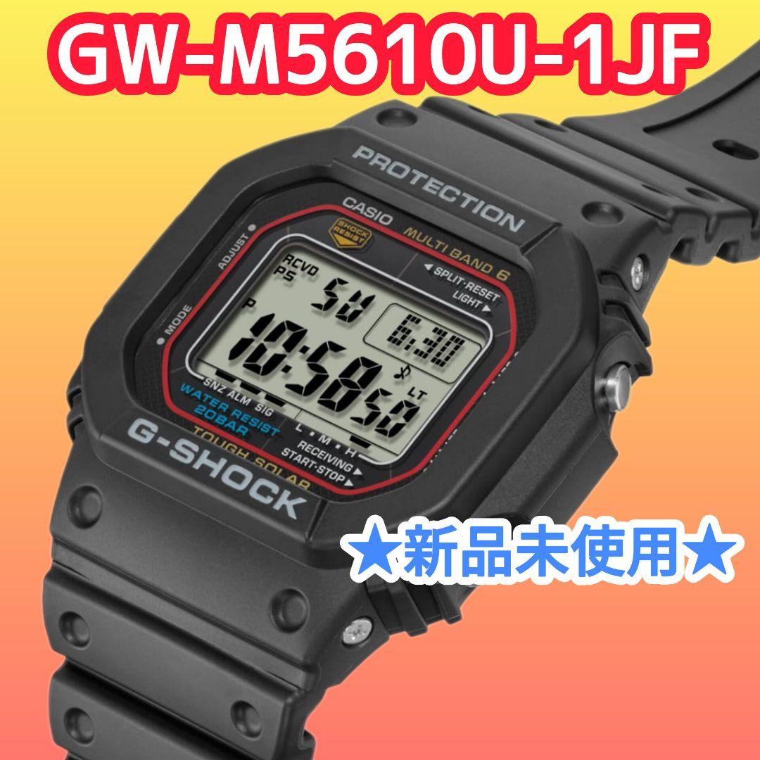 シンユウ　CASIO G-SHOCK GW-M5610U-1JF ブラック