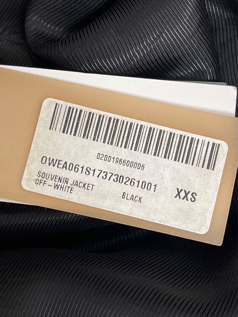 SALE品 未使用 OFF WHITE オフホワイト スカジャン XXS