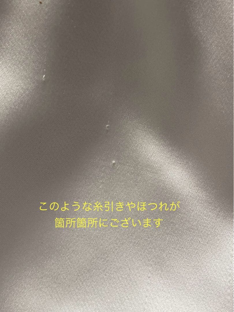 SALE品 未使用 OFF WHITE オフホワイト スカジャン XXS