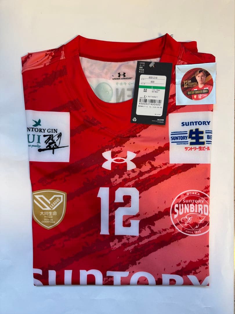 新品 サントリー サンバーズ 髙橋 藍 25-26 オーセンティック ユニ L