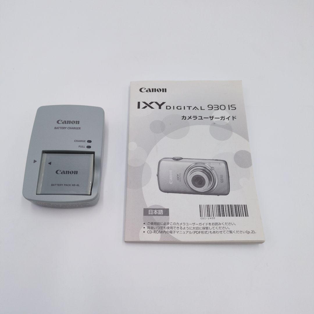 Canon IXY DIGITAL 930IS IS コンデジ イクシー