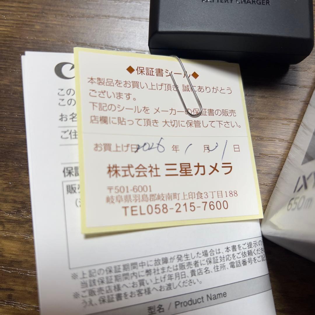 Canon IXY 650m シルバー