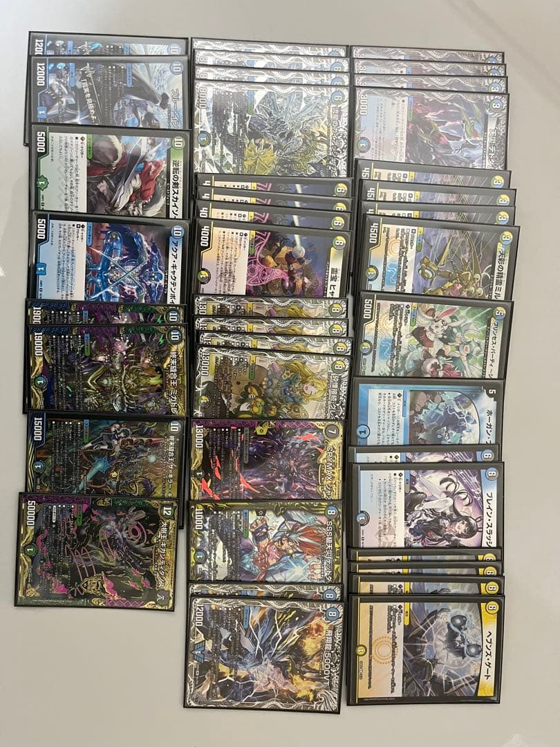 4cディスペクター