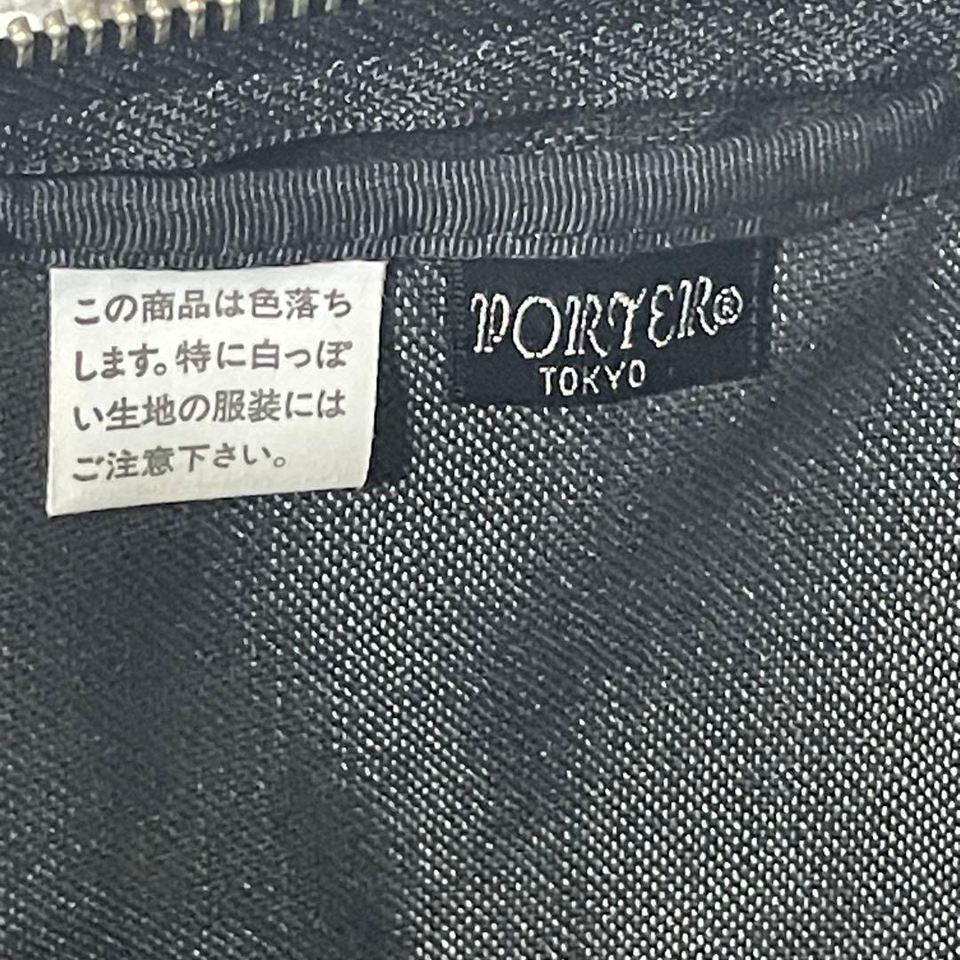 ポーター　スモーキー　ビジネスバッグ　ショルダー　2WAY　ブリーフケース
