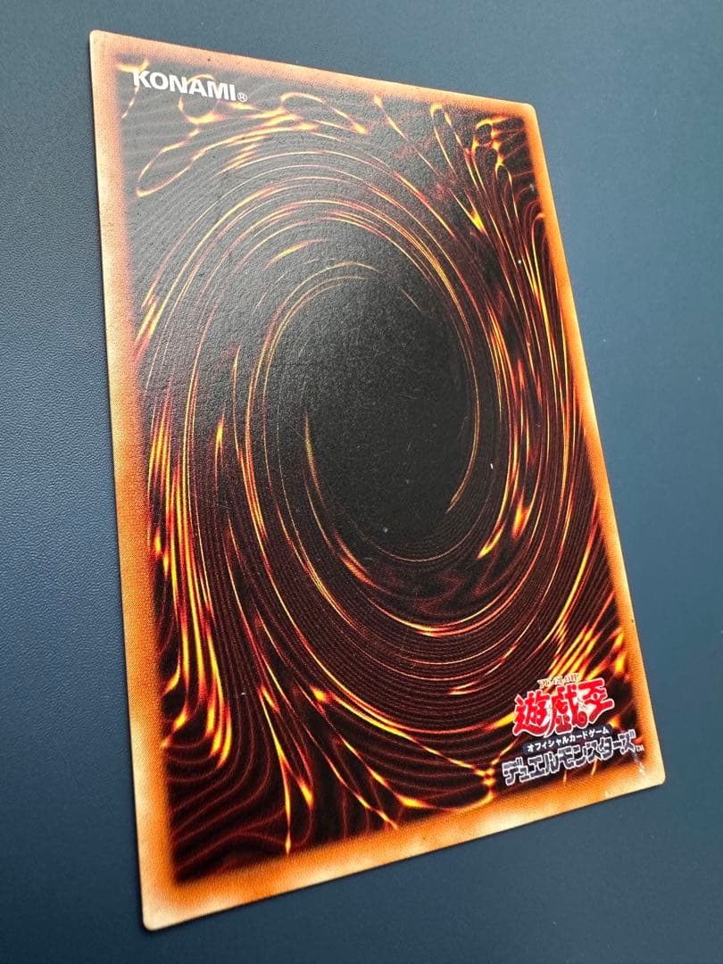 田*付様 【良品】　遊戯王　暗黒騎士ガイア　レリーフ　アルティメットレア