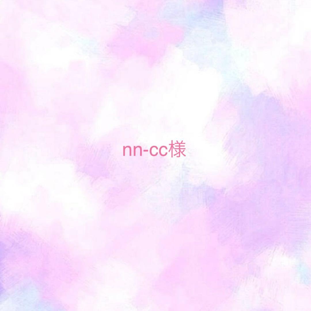nn-cc様　　ご相談