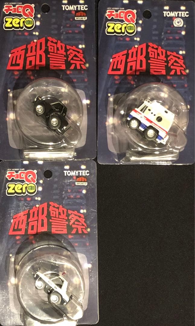 ★チョロQZERO西部警察19台フルコンポQセット