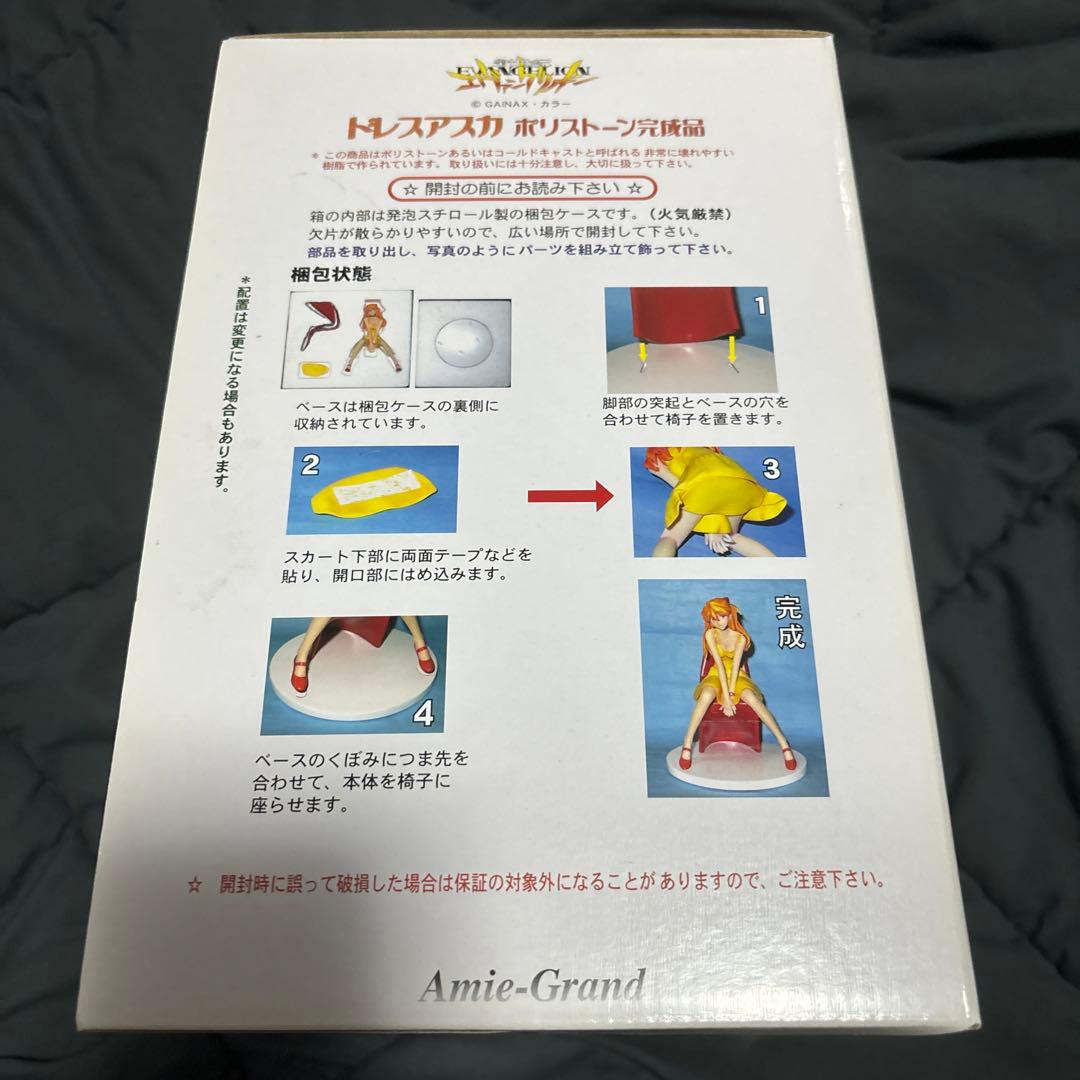 新世紀エヴァンゲリオン ドレスアスカ 完成品フィギュア