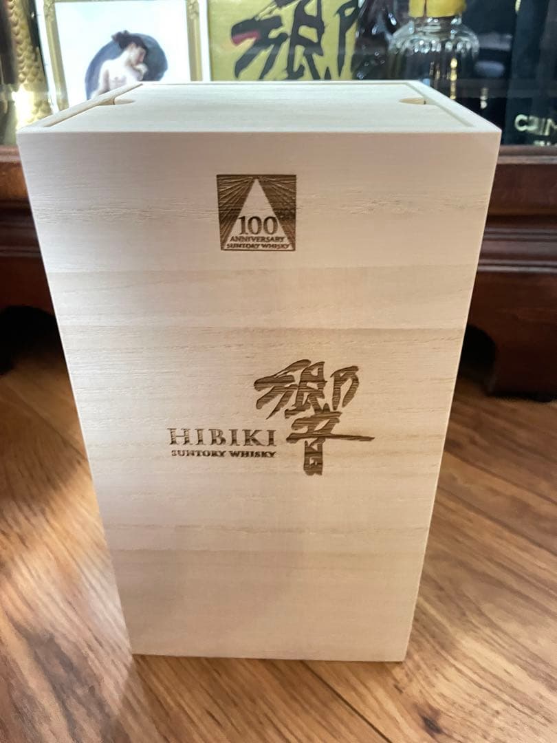 サントリー　SUNTORY　「響100周年記念ブレンド」　700ml　ウイスキー