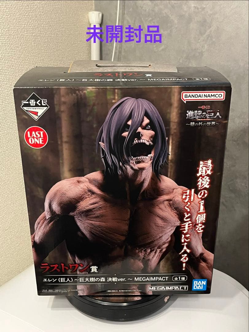 一番くじ エレン(巨人)〜巨大樹の森 決戦ver．〜 MEGAINPACT
