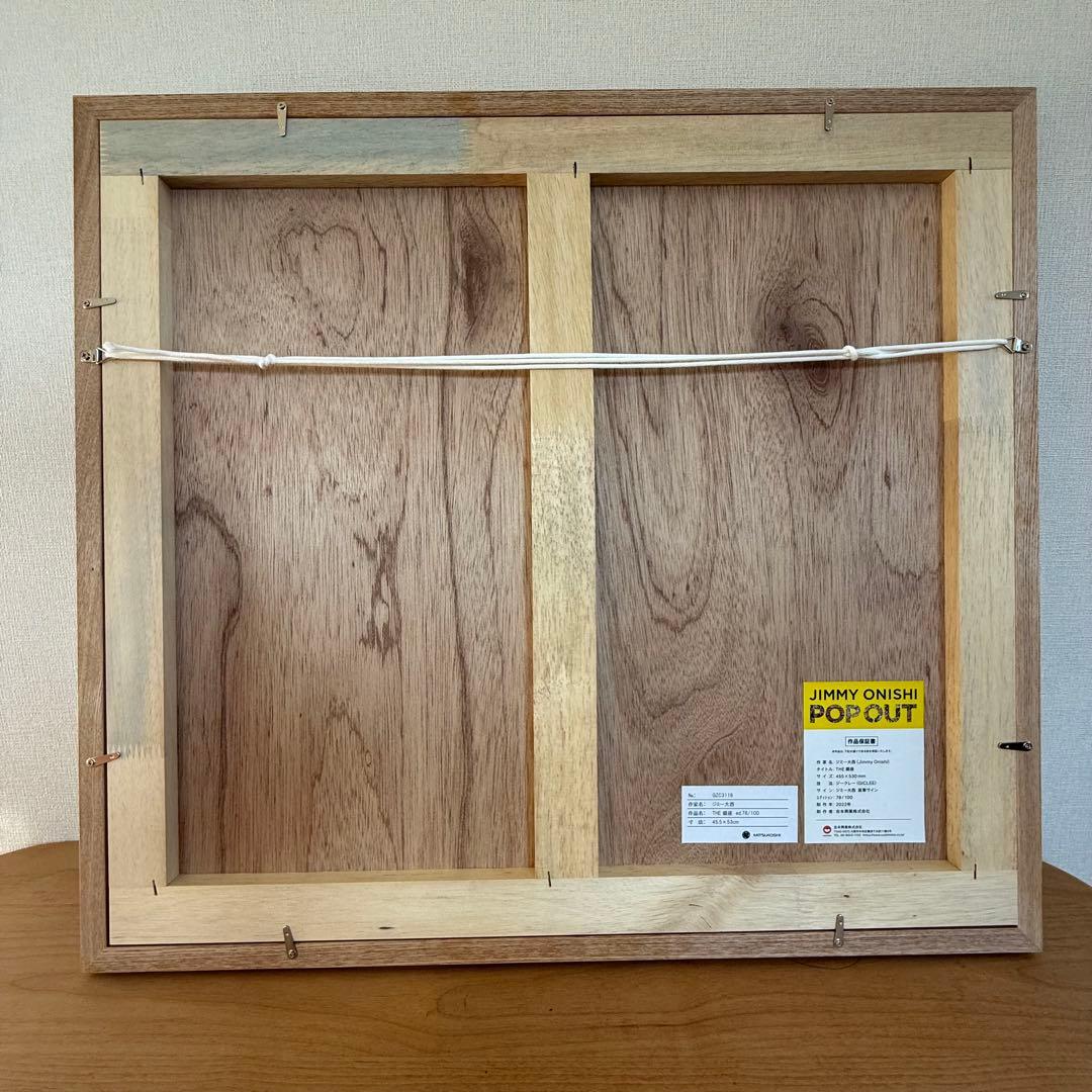 ジミー大西 THE 銀座 ジークレー 銀座展限定品 直筆サイン入り