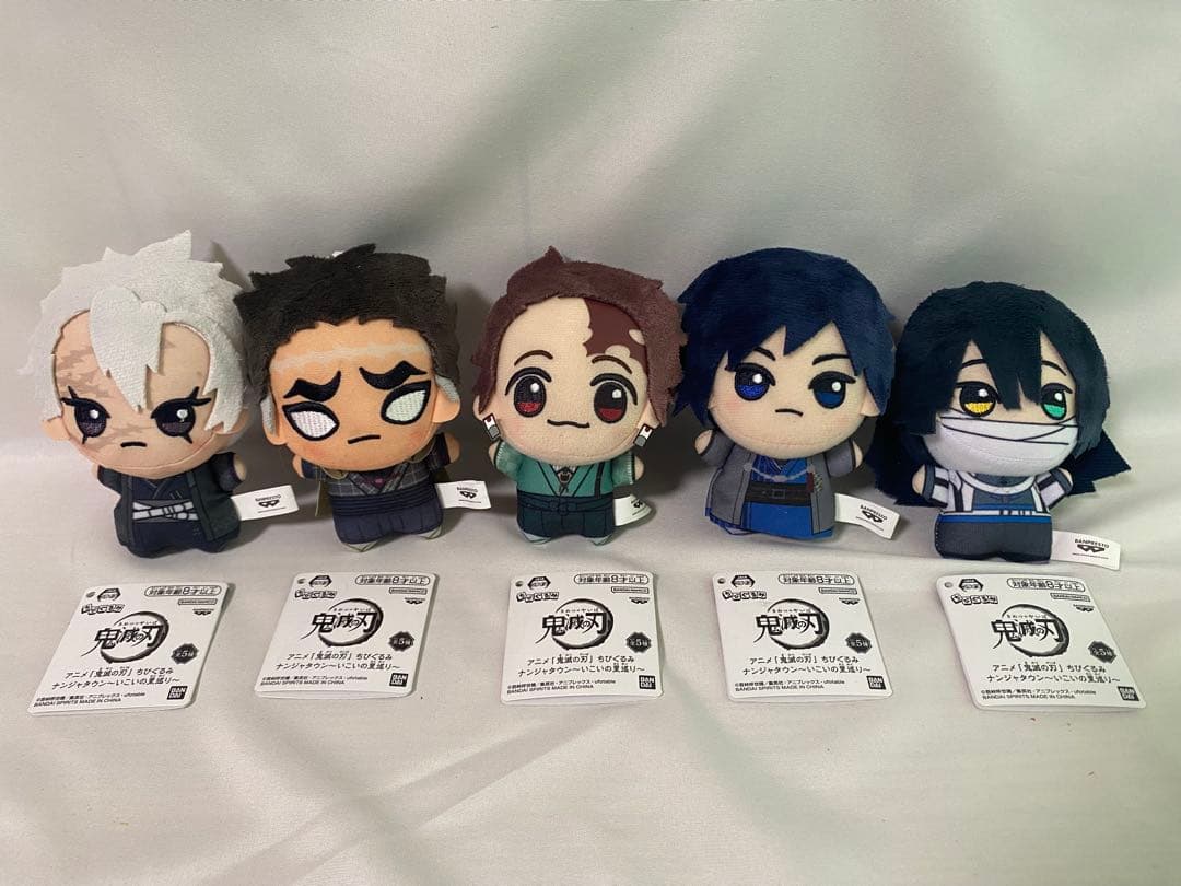 の 鬼滅の刃 ちびぐるみ ナンジャタウン～いこいの里巡り〜
