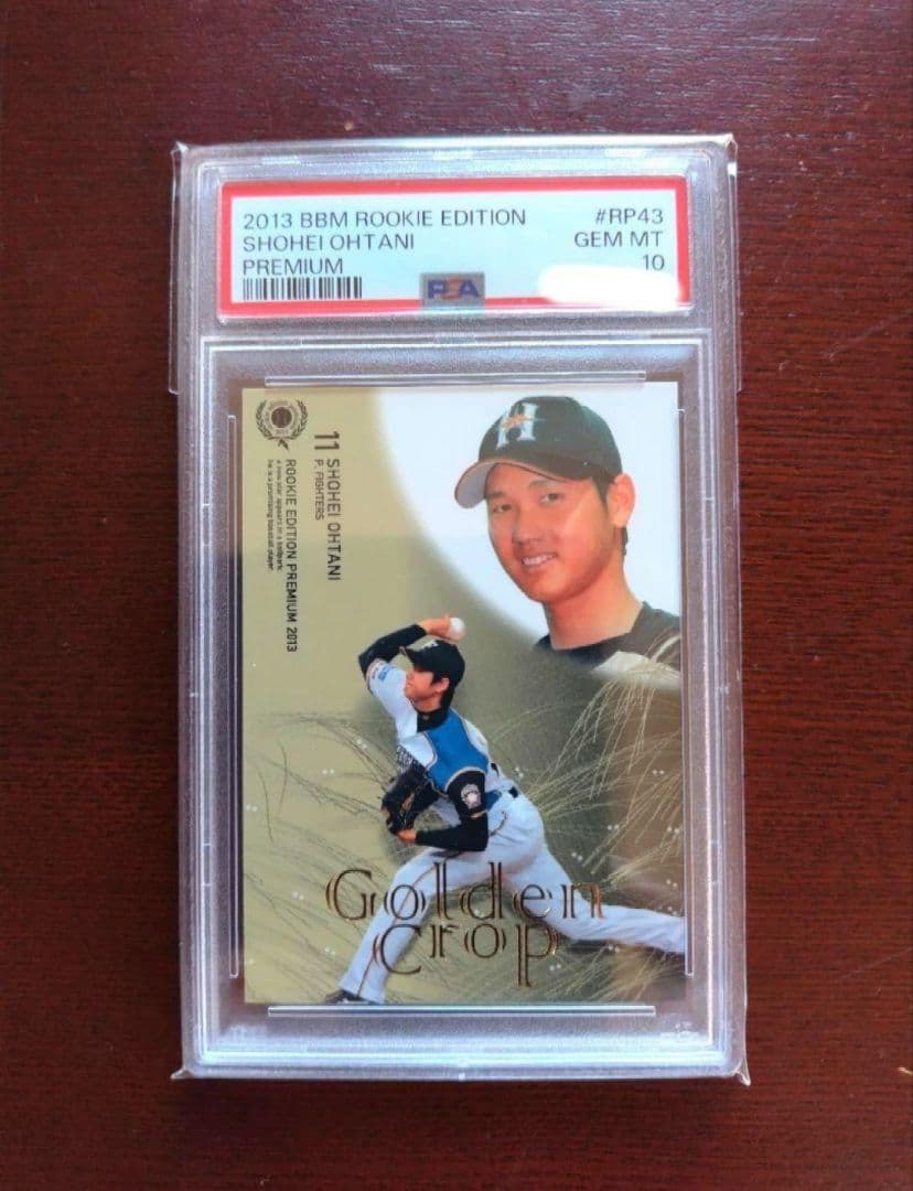 【PSA10】大谷翔平　2013年 ルーキーカード 日本ハム 鑑定済み